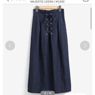 マジェスティックレゴン(MAJESTIC LEGON)の新品タグ付き　マジェスティックレゴン　デニムスカート　レースアップカラースカート(ひざ丈スカート)