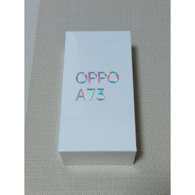 【新品未開封】OPPO A73　SIMフリー　ネイビーブルー・購入証明書ありスマートフォン/携帯電話