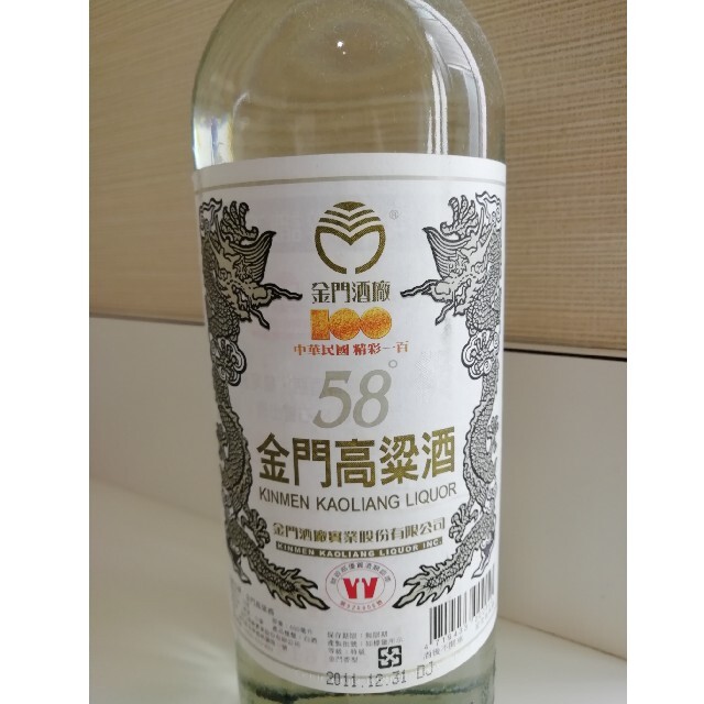 台湾金門高粱酒 58度 600ml　玉ねぎ様専用 食品/飲料/酒の酒(その他)の商品写真