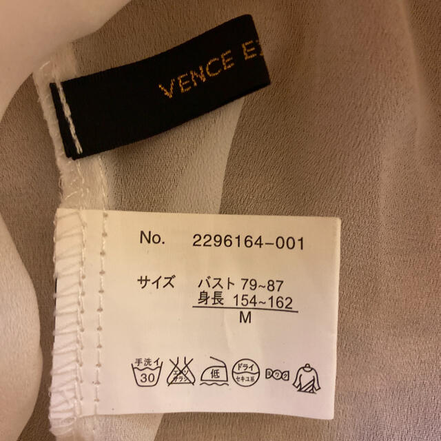 VENCE EXCHANGE(ヴァンスエクスチェンジ)の値下げ中❗️★新品★  VENCE  EXCHANGE  七分袖 白  アウター レディースのジャケット/アウター(その他)の商品写真