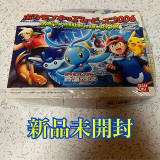 ポケモン(ポケモン)のポケモン ポケモンキッズ ムービーズ 2006 スペシャルキャリーBOX(アニメ/ゲーム)