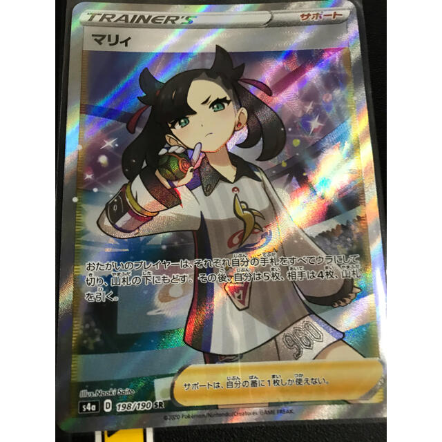 【PSA10】ポケモンカード マリィ SR