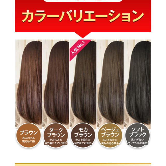 ルプルプヘアカラートリートメント コスメ/美容のヘアケア/スタイリング(白髪染め)の商品写真
