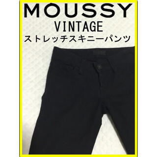 マウジー(moussy)の【MOUSSY VINTAGE】マウジーヴィンテージ スキニーパンツ(スキニーパンツ)