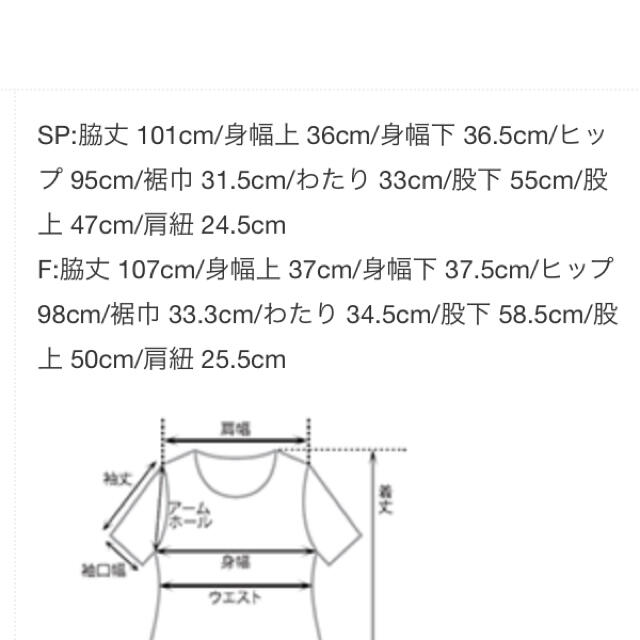 未使用新品　basement ワイドサロペット　Black SPサイズ レディースのパンツ(サロペット/オーバーオール)の商品写真