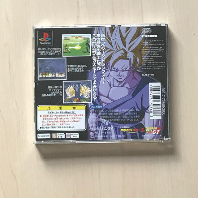 Playstation ドラゴンボール ファイナルバウトの通販 By Shop プレイステーションならラクマ Playstation ドラゴンボール ファイナルバウトの通販 By Shop プレイステーションならラクマ