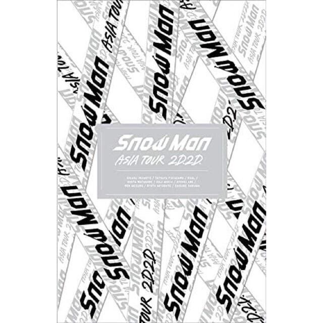 【初回盤 DVD】 Snow Man ASIA TOUR 2D.2D.
