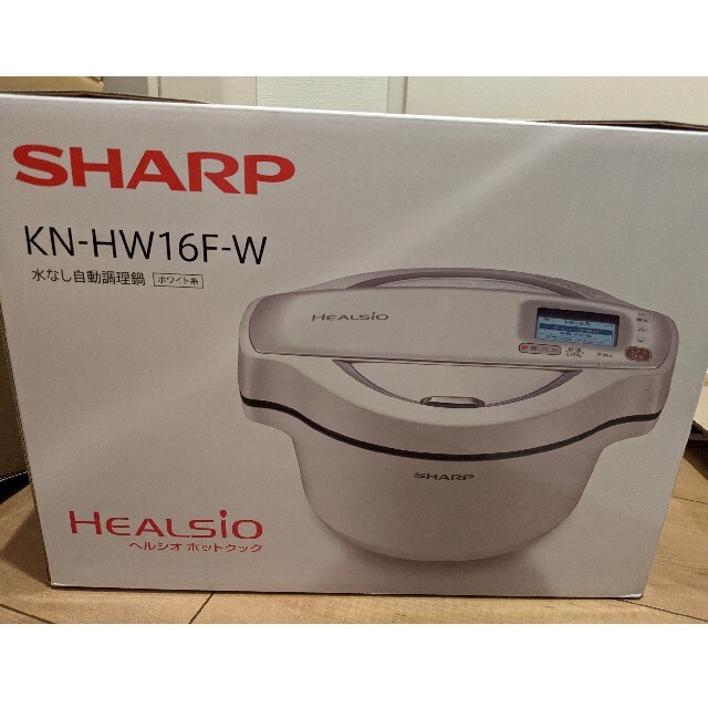 新品未開封　Sharp ヘルシオホットクック 1.6L KN-HW16F-W