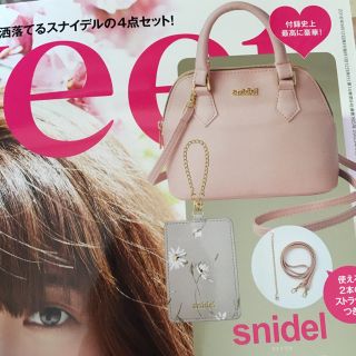 スナイデル(SNIDEL)のsnidel パスケース(名刺入れ/定期入れ)