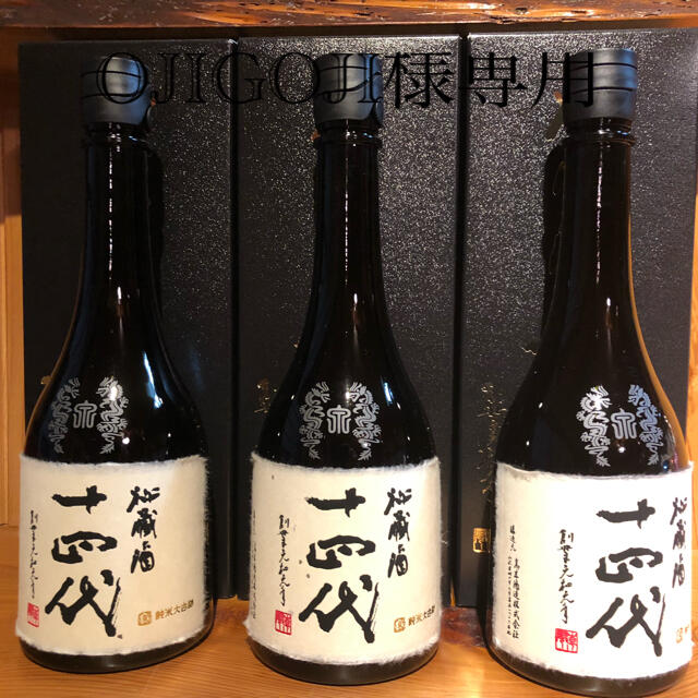 3年保証』 秘蔵酒十四代720m I OJIGOJI 日本酒 - genux.dk