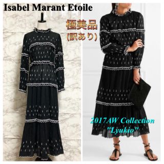 Isabel Marant(ワンピース ・ ホワイト/白色系)のフリマ Isabel Marant(ワンピース ・ ホワイト/白色系)のフリマ