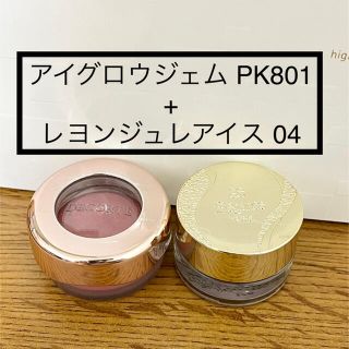 コスメデコルテ(COSME DECORTE)のアイグロウジェムPK801 & レヨンジュレアイズ04(アイシャドウ)