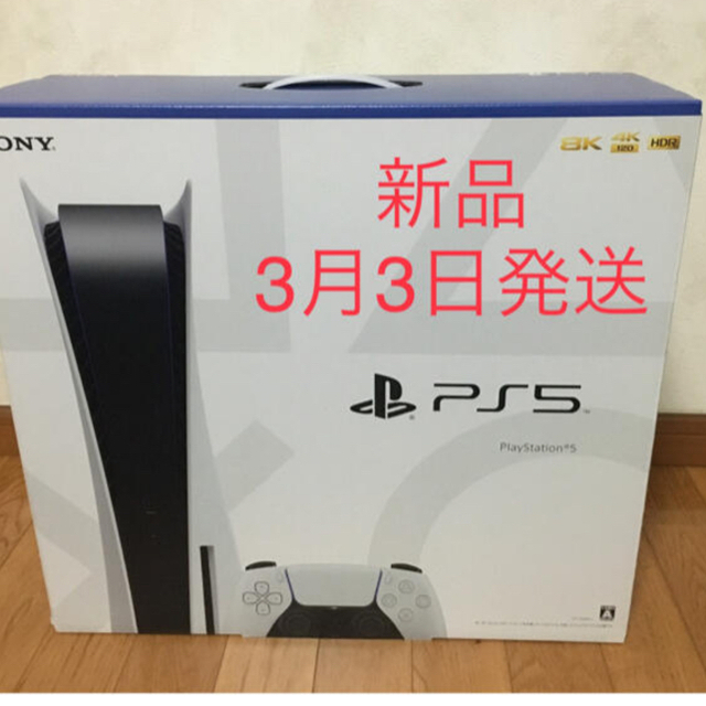 SONY(ソニー)のPS5 エンタメ/ホビーのゲームソフト/ゲーム機本体(家庭用ゲームソフト)の商品写真