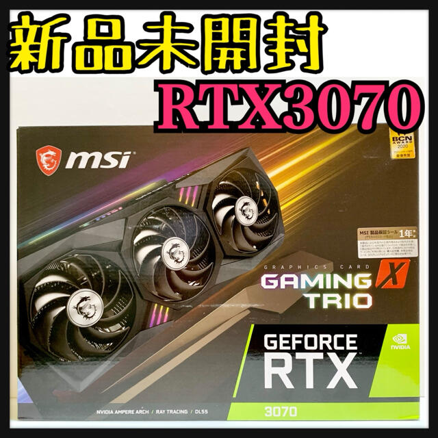 msi GEFORCE RTX 3070 GAMING X TRIO 8G 新品PC/タブレット