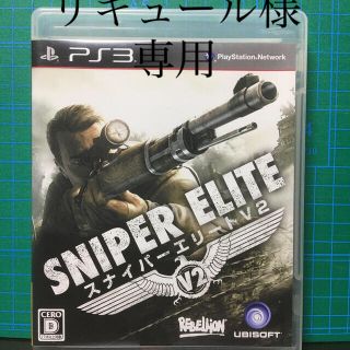 スナイパーエリートV2 ファークライ　2点セット(家庭用ゲームソフト)