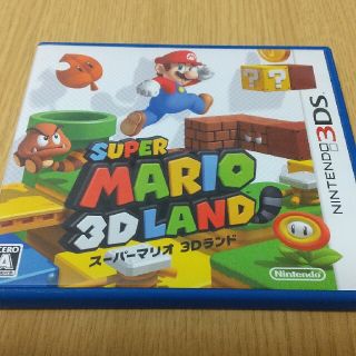 スーパーマリオ 3Dランド 3DS(携帯用ゲームソフト)