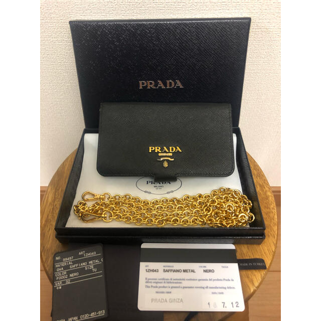 人気商品‼️ プラダ　PRADA iPhoneケース　iPhone8 7 SE