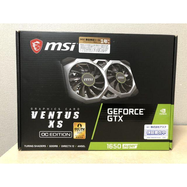 スマホ/家電/カメラ未使用品 MSI GeForce GTX 1650 SUPER VENTUS