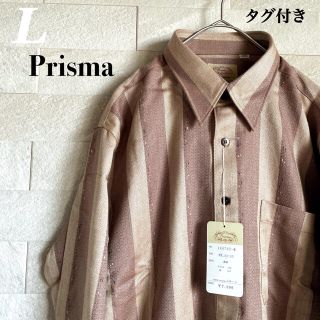 【タグ付き・新品】Prisma ストライプ 長袖シャツ 春物 日本製 L(シャツ)