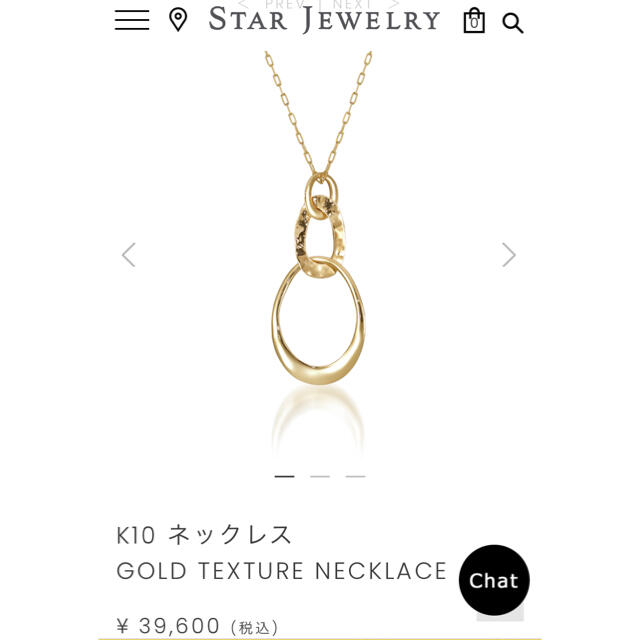 STAR JEWELRY(スタージュエリー)のchibi様専用 レディースのアクセサリー(ネックレス)の商品写真