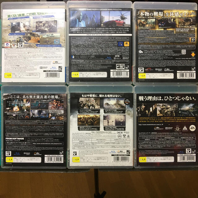 ゲームタイトル2つセット売り✌🏻 エンタメ/ホビーのゲームソフト/ゲーム機本体(家庭用ゲームソフト)の商品写真