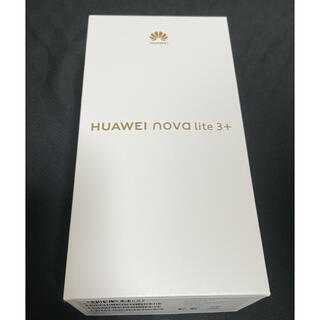ファーウェイ(HUAWEI)のHuawei nova lite 3+ 128GB SIMフリー オーロラブルー(スマートフォン本体)