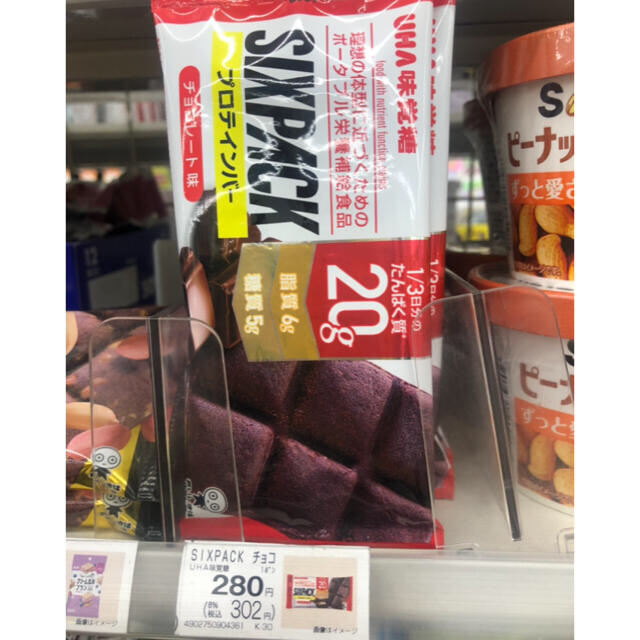 UHA味覚糖(ユーハミカクトウ)のUHA味覚糖　プロテインバー　SIXPACK  チョコレート味 食品/飲料/酒の健康食品(プロテイン)の商品写真