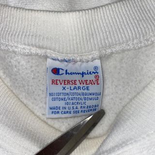 champion emory reverse weave