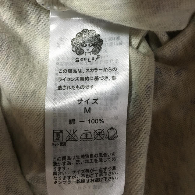 ScoLar(スカラー)のTシャツ(グレー) レディースのトップス(Tシャツ(半袖/袖なし))の商品写真