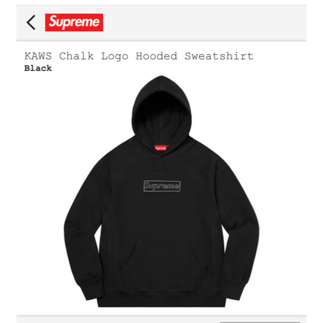 supreme kaws chalk logo hooded sweat