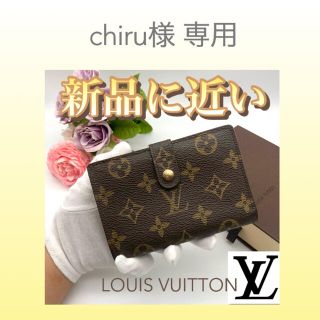 ♡chiru様専用♡(財布)