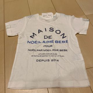 ベベ(BeBe)の新品タグ付き　Bebe Tシャツ　110(Tシャツ/カットソー)