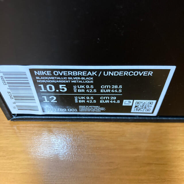 UNDERCOVER(アンダーカバー)の最終値下げ nike undercover overbreak 黒 28.5  メンズの靴/シューズ(スニーカー)の商品写真