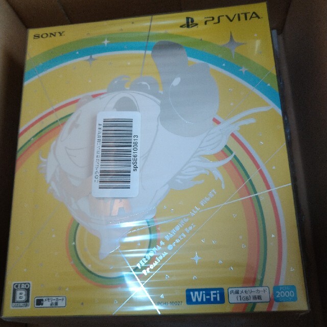 PlayStation Vita ペルソナ4 ダンシング・オールナイト プレミア | www