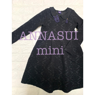 アナスイミニ(ANNA SUI mini)の★ANNASUImini★ネコ襟♡ジャカード ワンピース★130cm(ワンピース)