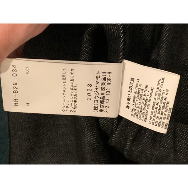 Yohji Yamamoto(ヨウジヤマモト)の専用 ヨウジヤマモト 内田双子柄 スタンド藪ポケットブルゾン メンズのジャケット/アウター(ブルゾン)の商品写真