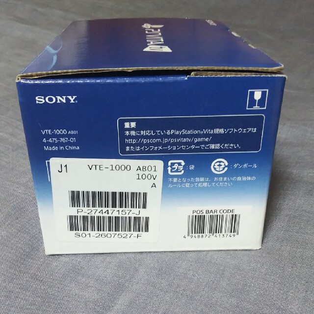 SONY PlayStationVITA 本体  VTE-1000 AB01