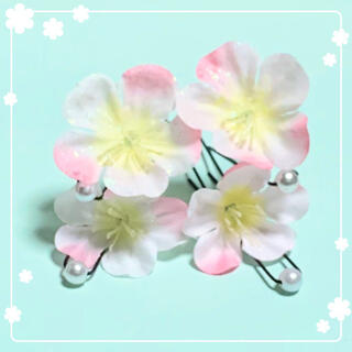 ピンク ❤︎ 桜の花 4本 ❤︎ パールピン 4本 ❤︎ Uピンセット(ヘアピン)