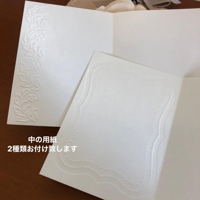 メッセージカードと封筒の通販 By Toppy S Shop ラクマ メッセージカードと封筒の通販 By Toppy S Shop ラクマ