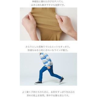 ニシマツヤ(西松屋)のストレッチーノ パンツ新品未使用110サイズ西松屋男女兼用(パンツ/スパッツ)