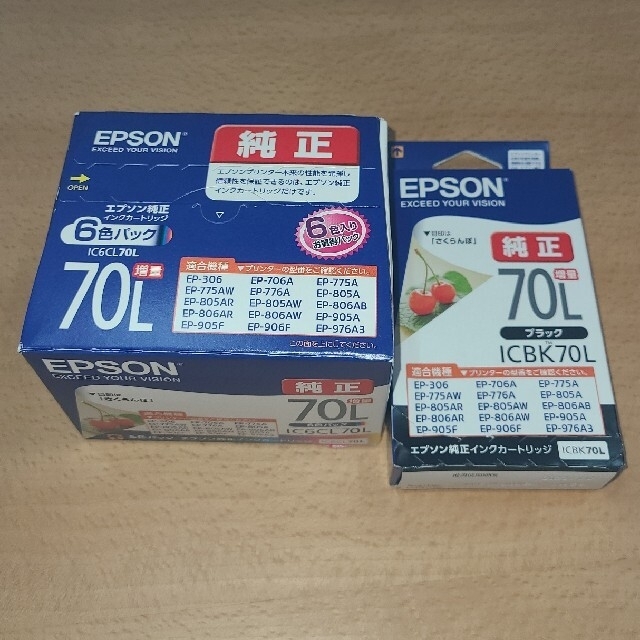 送料込✨EPSONインクカートリッジ6色+黒(IC6CL70L,lCBK70L)