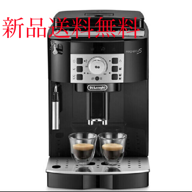 エントリーモデルデロンギ(DeLonghi) 全自動コーヒーメーカー マグニフィカS ミルク泡立て:手動 1.8L ホワイト ECAM221 - 3