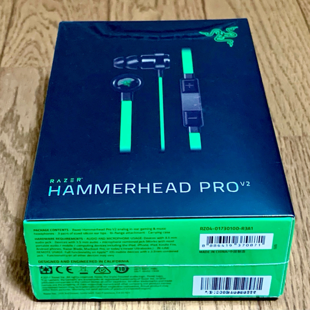 【新品未開封】Razer Hammerhead Pro V2 ゲーミングイヤホン 2