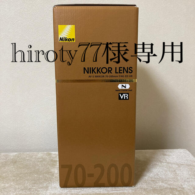 【キタムラ保証】Nikon AF-S 70-200mm f/4G ED VR