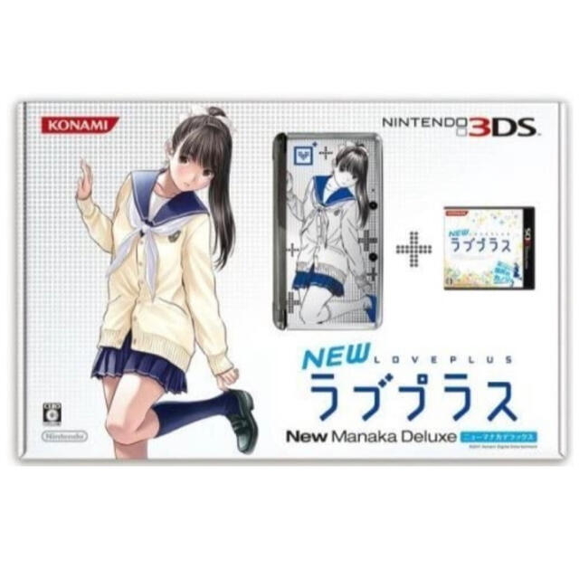 ニンテンドー3DS(ニンテンドー3DS)の【激レア新品未使用】NEWマナカ デラックス コンプリートセット エンタメ/ホビーのゲームソフト/ゲーム機本体(家庭用ゲーム機本体)の商品写真