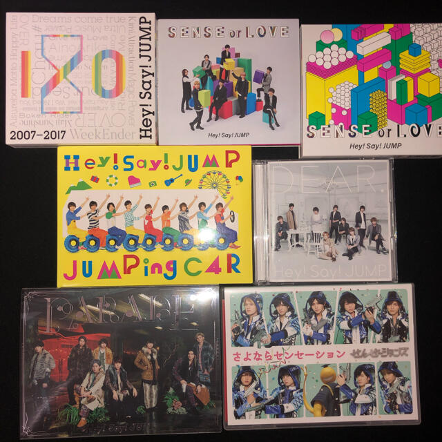 Hey! Say! JUMP アルバム まとめ売り