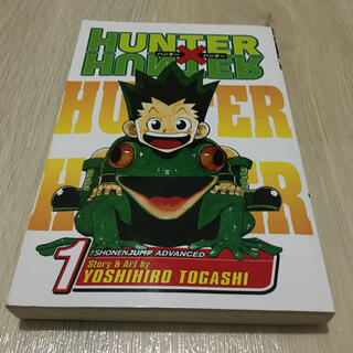 Hunter X Hunter, Volume 1 英語版　ハンターハンター