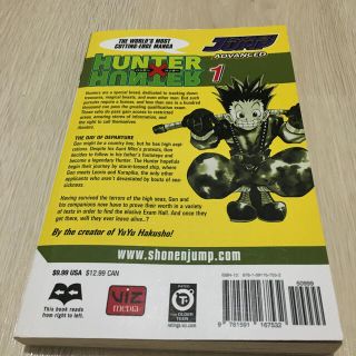 Hunter X Hunter, Volume 1 英語版　ハンターハンター