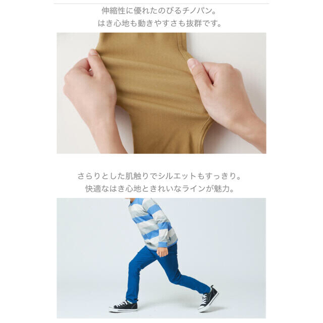 アウトレットセール 特集 2枚組 ストレッチーノ パンツ新品未使用100