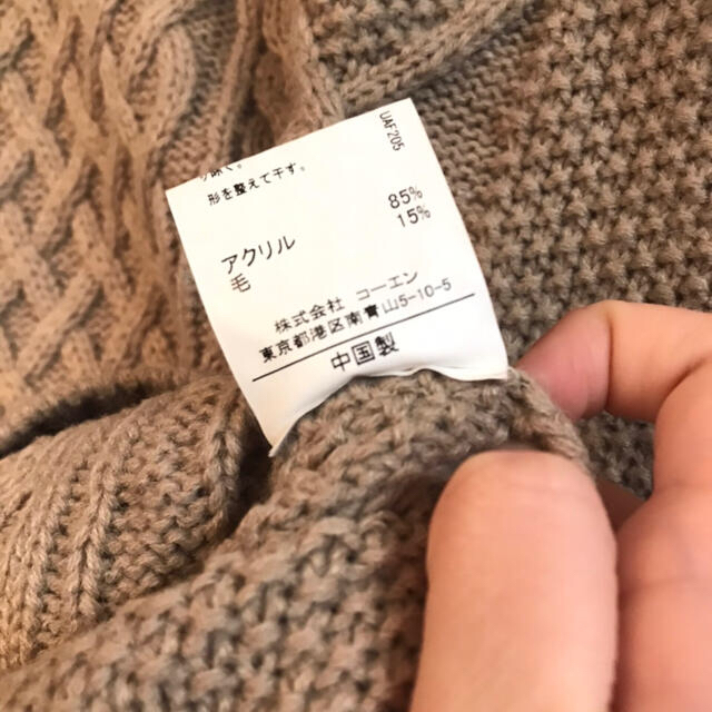 coen(コーエン)のリーフ様専用　coenケーブルニットセーター　ベージュ レディースのトップス(ニット/セーター)の商品写真